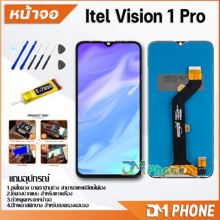 หน้าจอ Lcd Itel Vision 1 Pro อะไหล่ อะไหล่มือถือ LCD จอพร้อมทัชสกรีน Itel Vision1Pro