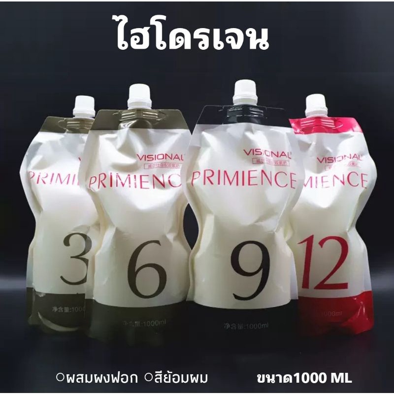 primience-ไฮโดรเจนใช้ผสมสีย้อมผม-หรือแบบผงฟอกสี-ผมช่วยปรับสภาพพื้นผมสว่างก่อนลงสี