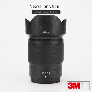 ภาพหน้าปกสินค้าสติกเกอร์ฟิล์มคาร์บอนไฟเบอร์ ป้องกันเลนส์กล้อง 3M สําหรับ Nikon Z50 F1.8S 50 1.8 ซึ่งคุณอาจชอบราคาและรีวิวของสินค้านี้