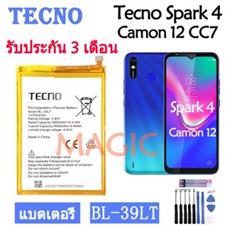 Original แบตเตอรี่ Tecno Spark 4 Camon 12 CC7 KC2 battery BL-39LT 4000mAh รับประกัน 3 เดือน