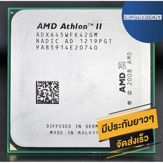 CPU AMD Athlon II X4 645 3.1Ghz Socket AM3 ส่งเร็ว ประกัน CPU2DAY