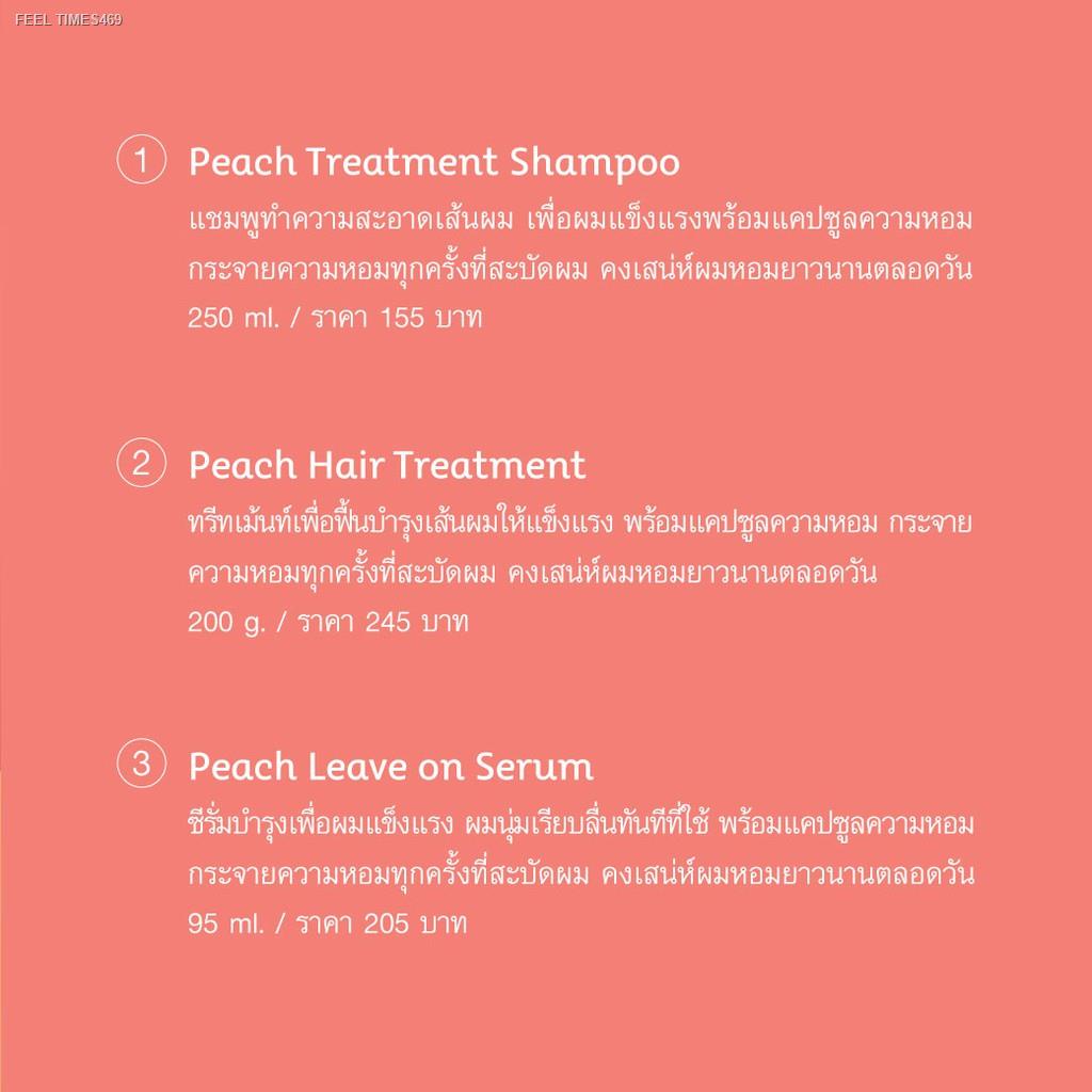ส่งไวจากไทย-oriental-princess-tropical-nutrients-peach-leave-on-serum-95-ml