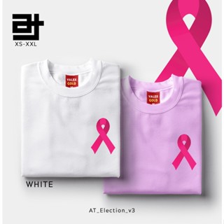 เสื้อคนอ้วน - AvidiTee ที่ Leni Robredo เลือกตั้ง 2022 ริบบิ้นสีชมพู v3 เสื้อยืด Unisex ที่กําหนดเอ