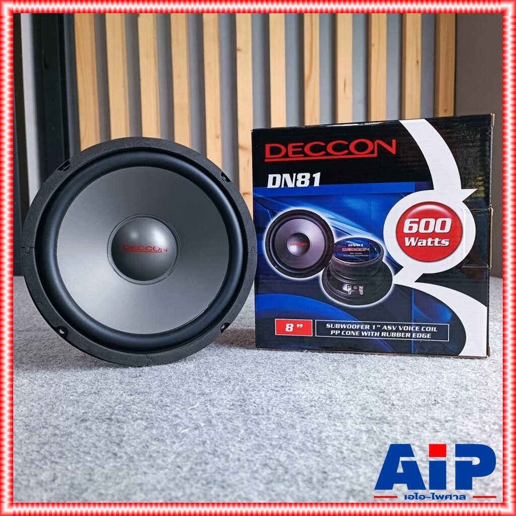 1ดอก-deccon-dn-81-rs-81-ลำโพง8-200wขอบยาง-ลำโพงเสียงกลาง-ลำโพงรถยนต์-ลำโพงภายในบ้าน-impedance-4-8ohms-dn-81-dn81-เ