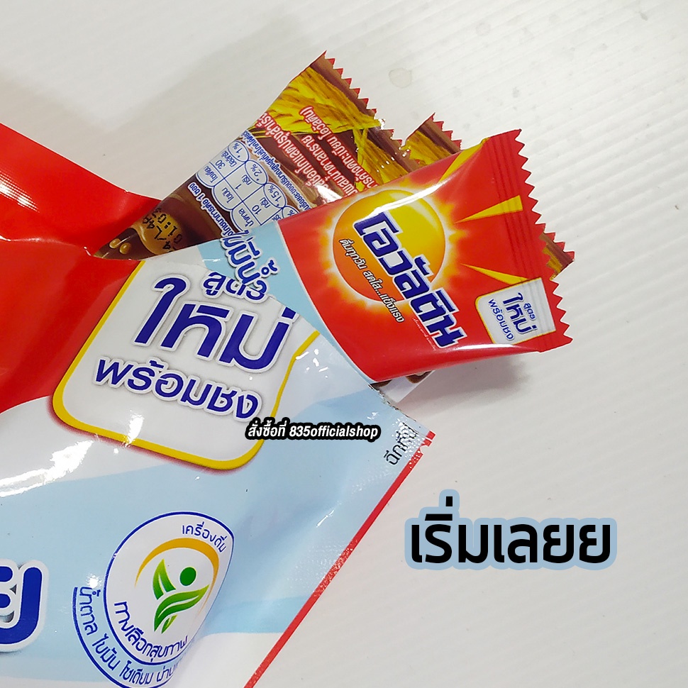 โอวัลติน-แบบพร้อมชง-โอวัลตินสูตรไม่มีน้ำตาล-เครื่องดืมชงมอลต์-16-ซองสติก