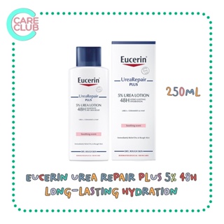 Eucerin Urea Repair Plus 5% Urea Lotion 48H Long-Lasting Hydration ( 250,400 ml ) ยูเซอริน ยูเรีย รีแพร์ ผิวแห้งเป็นขุย