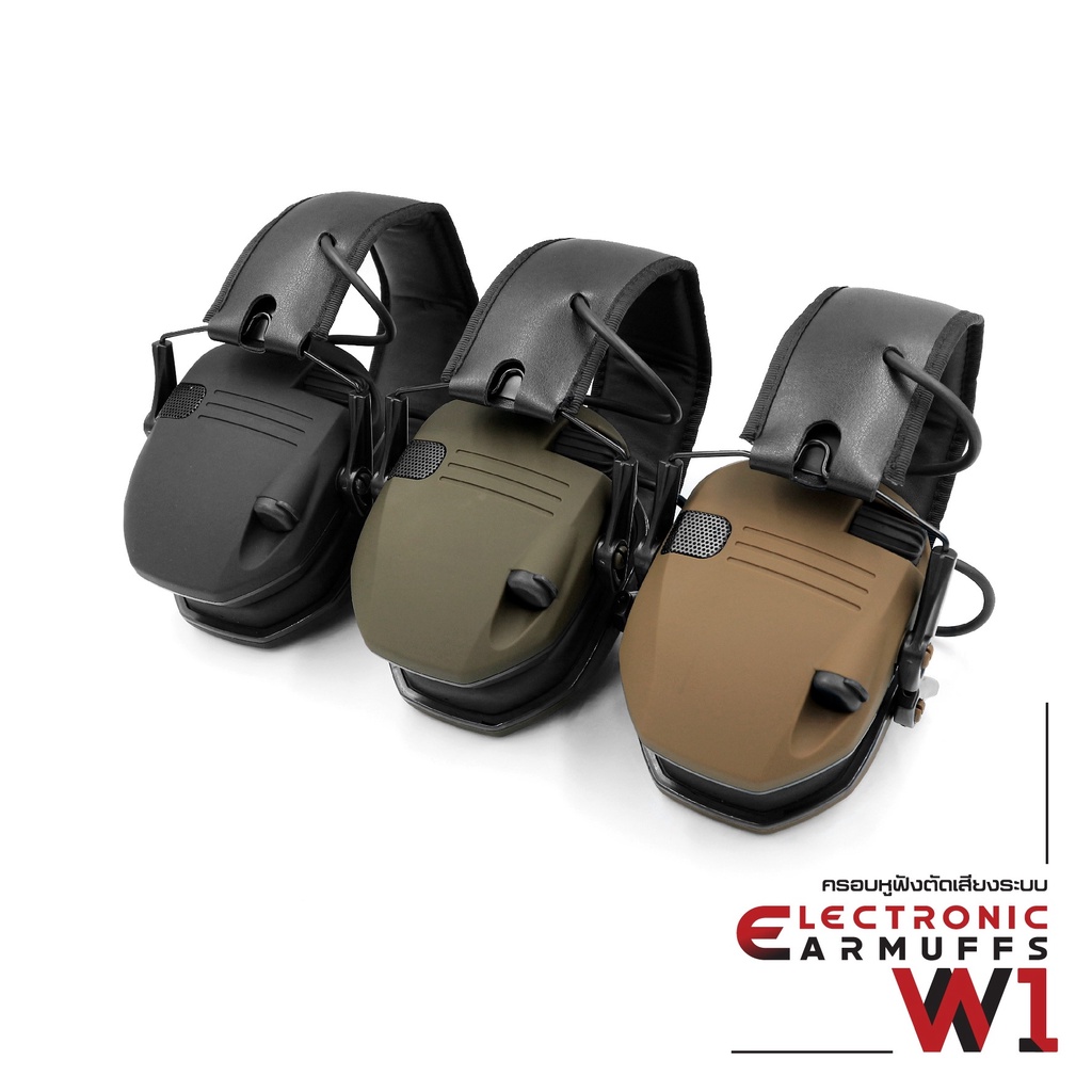 ครอบหูฟังตัดเสียงระบบ-electronic-w1-electronic-earmuffs-w1-ที่ครอบหูลดเสียง-หูฟังตัดเสียงดัง-update-09-65