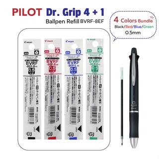 Dr.Grip(Dф.Grip) Dr Grip 4+1 หมึกเติม 0.5 มม. 4 สี Bvrf-8Ef ปากกาลูกลื่น หมึกโคร ผลิตในญี่ปุ่น ส่งตรงจากญี่ปุ่น Pilot Dr. Grip ไส้ปากกามัลติฟังก์ชั่น