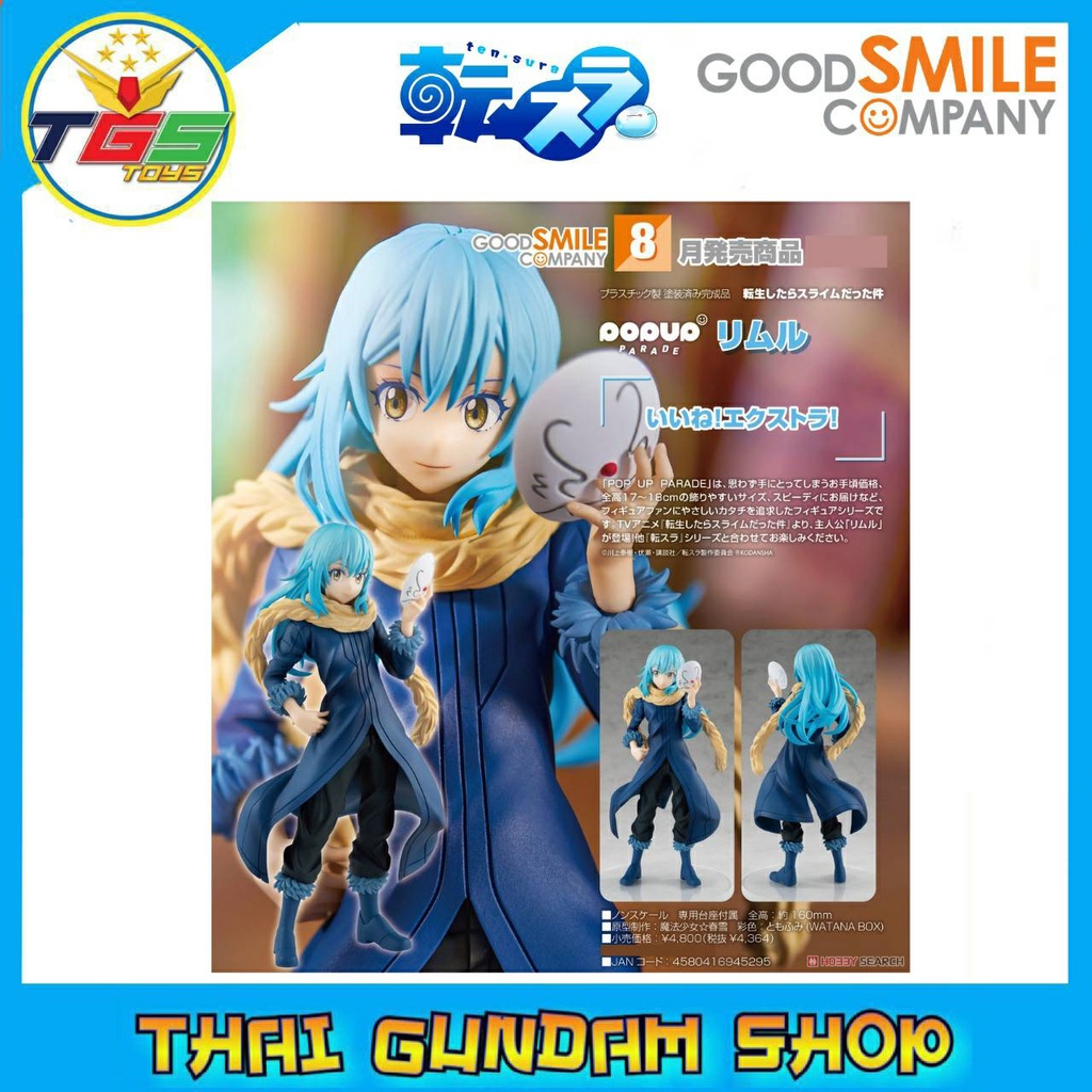⭐TGS New⭐Pop Up Parade Rimuru (PVC Figure) That Time I Got Reincarnated ...
