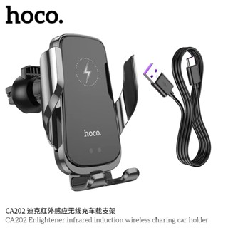 "NEW" HOCO CA202 Enlightener infrared induction. wrieless charing Car holder ที่วางทรศัพท์ในรถ ติดช่องแอร์