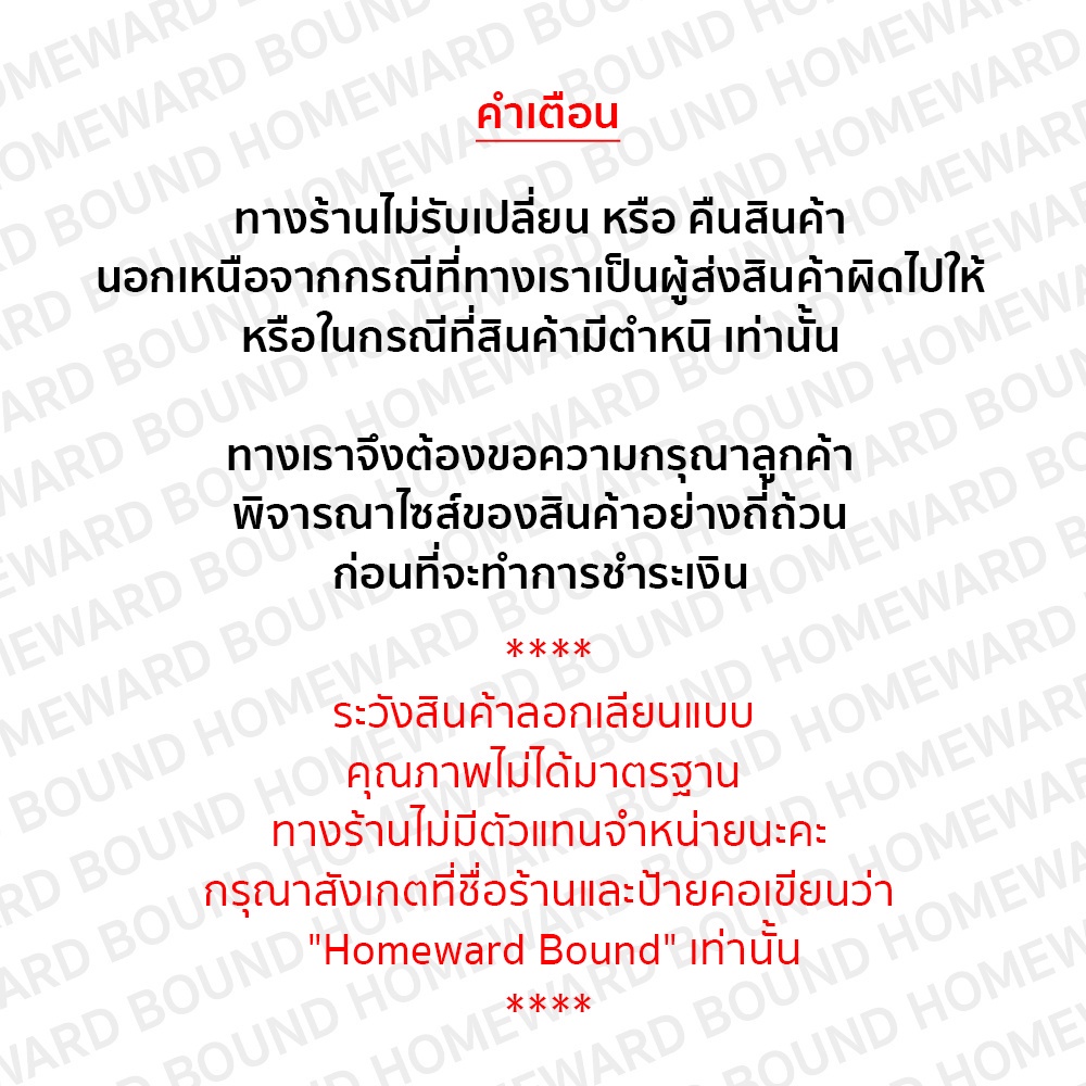 เสื้อสีขาว-เสื้อแฟชั่นผญ-ผ้านุ่ม-homeward-bound-sid-เสื้อคนอ้วนผญ-เสื้อยืดสีขาว-เสื้อยืดสีพื้น