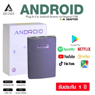 Android Ai Box  Android 9 4G+128G Wireless Android Auto CarPlay Adapter Qualcomm Snapdragon SDM450 TikTok Youtube