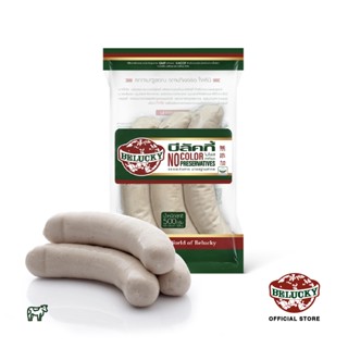 ภาพหน้าปกสินค้าBelucky บีลัคกี้ Veal Sausages 8\" วิล ซอสเสจ 8 นิ้ว ต้ม (500g /1,000g) ที่เกี่ยวข้อง