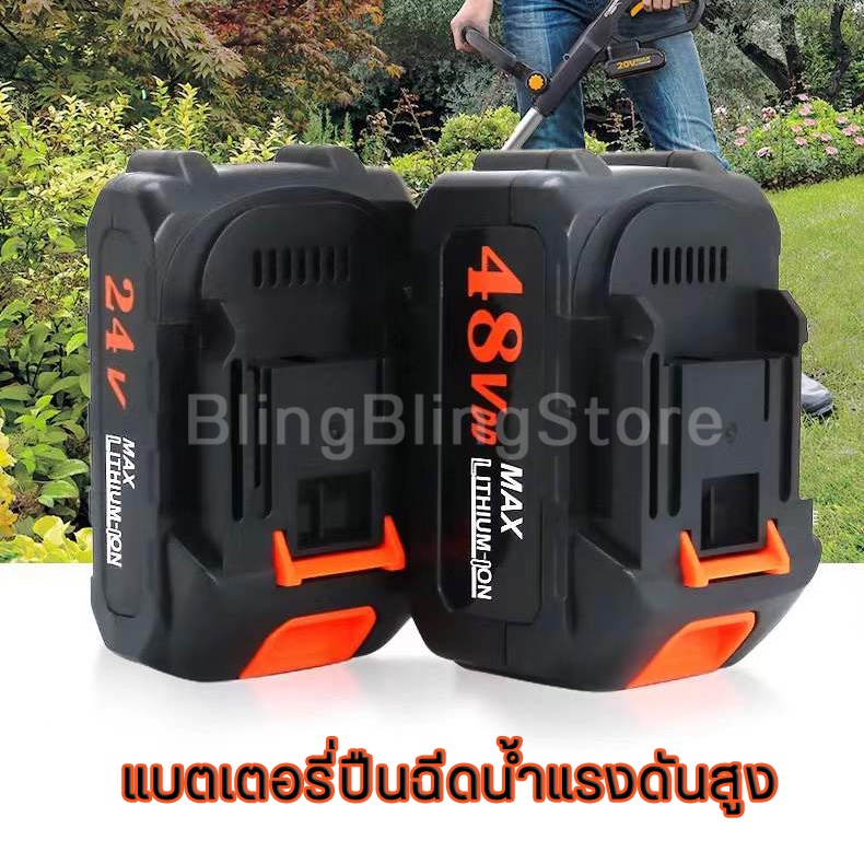 แบตเตอรี่ปืนฉีดน้ำแรงดันสูง-48vก้อนแบตเตอรี่สำหรับปืนฉีดน้ำไร้สาย-เครื่องฉีดน้ำแรงดันสูงไร้สาย-ปืนฉีดน้ำแรงดันสูงไร้สาย