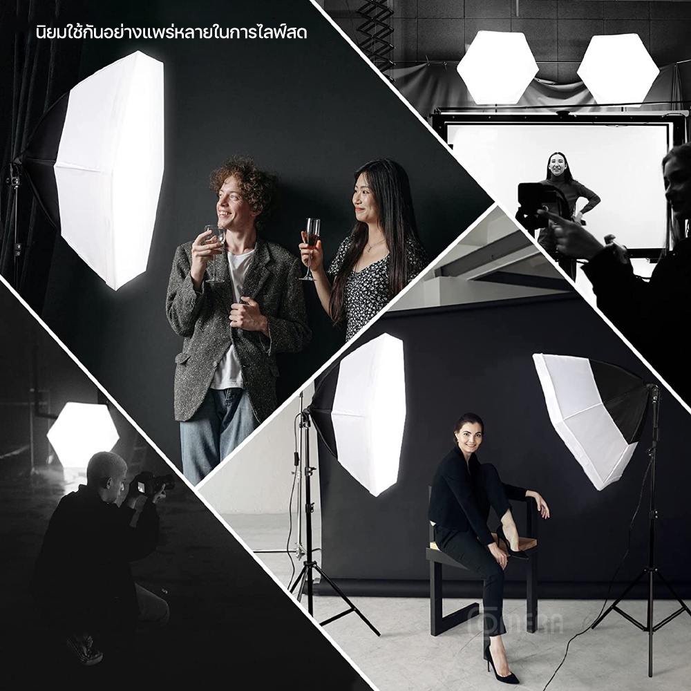 camerastudio-สตูดิโอถ่ายภาพ-ไฟต่อเนื่อง-ไฟสตูดิโอ-softbox-70cm-แบบ8-เหลี่ยมสีขาวอุปกรณ์ถ่ายภาพ-สตูดิโอถ่ายภาพไฟต่อเนื่อง