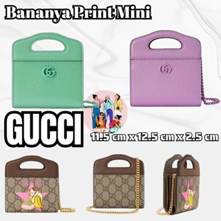 แพ็คเกจ GUCCI GG Bananya Print Mini กระเป๋าถือ/กระเป๋าสตางค์ขนาดเล็ก/รูปแบบล่าสุด/การจัดซื้อแบบยุ