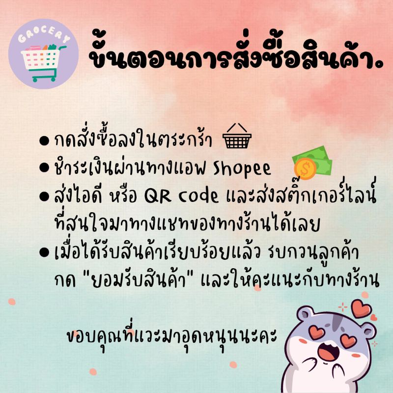 ภาพหน้าปกสินค้าสติ๊กเกอร์ไลน์ ธีมไลน์ อิโมจิ เมโลดี้ ถูกมาก  ส่งเป็นของขวัญ ไม่ส่งเหรียญ จากร้าน kong.zakung บน Shopee