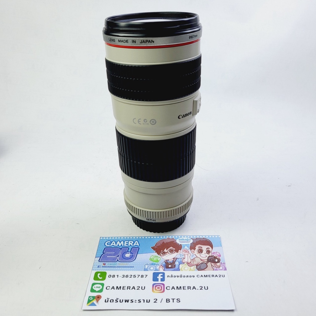 เลนส์-canon-ef-70-200-l-f4