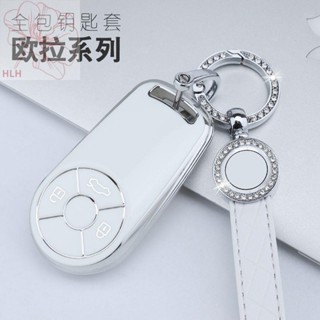 เหมาะสำหรับ Euler key case new good cat GT white cat black cat car key bag buckle shell high-end men and women cute mode