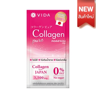 สินค้า Vida Collagen Pure 3500 mg. 1 Sachet