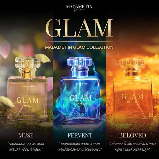 glam-มาดามฟิน-น้ำหอมอั้ม-ปรุงกลิ่นโดย-perfumer-ฝรั่งเศส-50ml