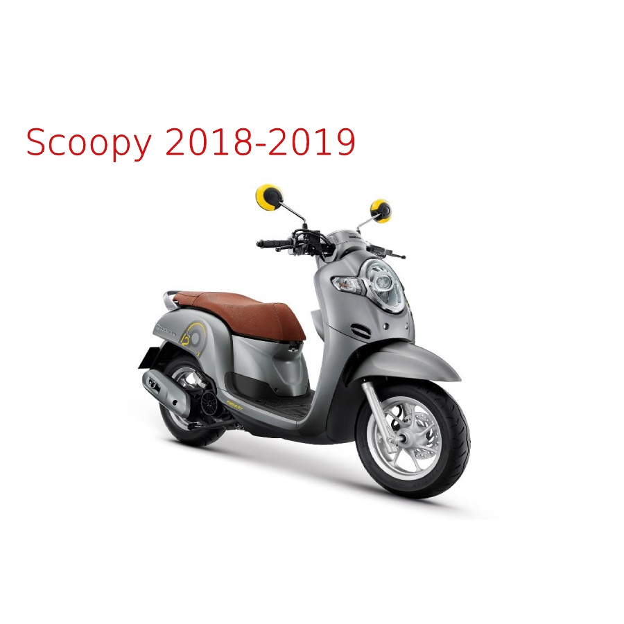 ฝาครอบตัวใน-scoopyi-2018-2019-ฝาครอบตัวใน-scoopyi-2018-2019-ฝาครอบตัวใน-scoopyi-2018-2019-อะไหล่-honda-แท้-100