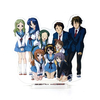 โมเดลฟิกเกอร์อะคริลิค รูปการ์ตูนอนิเมะ Suzumiya Haruhi Series Kyon Nagato Yuki Tsuruya Asakura Ryouko Kyons Sister