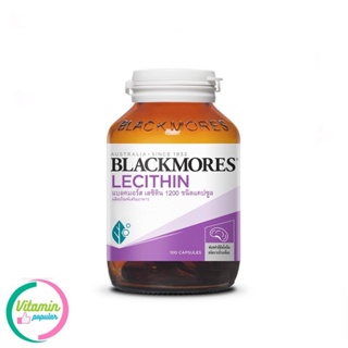 ภาพหน้าปกสินค้าBlackmores Lecithin 1200 mg. (100เม็ด) . ซึ่งคุณอาจชอบสินค้านี้