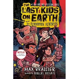 หนังสือภาษาอังกฤษ The Last Kids on Earth and the Forbidden Fortress by Max Brallier and others