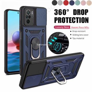 เคสโทรศัพท์มือถือ ป้องกันเลนส์กล้อง กันกระแทก พร้อมแหวนขาตั้ง สําหรับ Xiaomi Poco M5 s M5s PocophoneM5s PocoM5