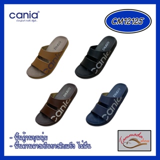 สินค้า รองเท้า cania CM12125 รองเท้าคาเนีย รองเท้าแตะชายแบบสวม รองเท้าแตะสุขภาพชาย รองเท้าชายพื้นนิ่ม