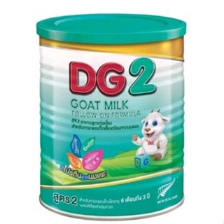 DG 2 ดีจี 800g (นมแพะ)