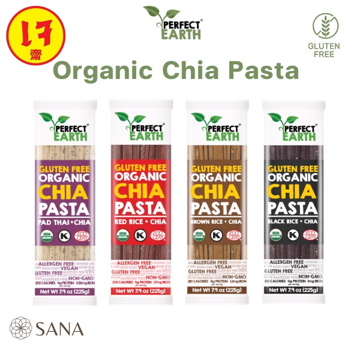 ราคาและรีวิวเส้นก๋วยเตี๋ยว เส้นเล็ก ผัดไทย Organic Chia Pasta เส้นพาสต้าผสมเมล็ดเจีย Gluten free จาก Perfect Earth 225g ไม่มีกลูเตน