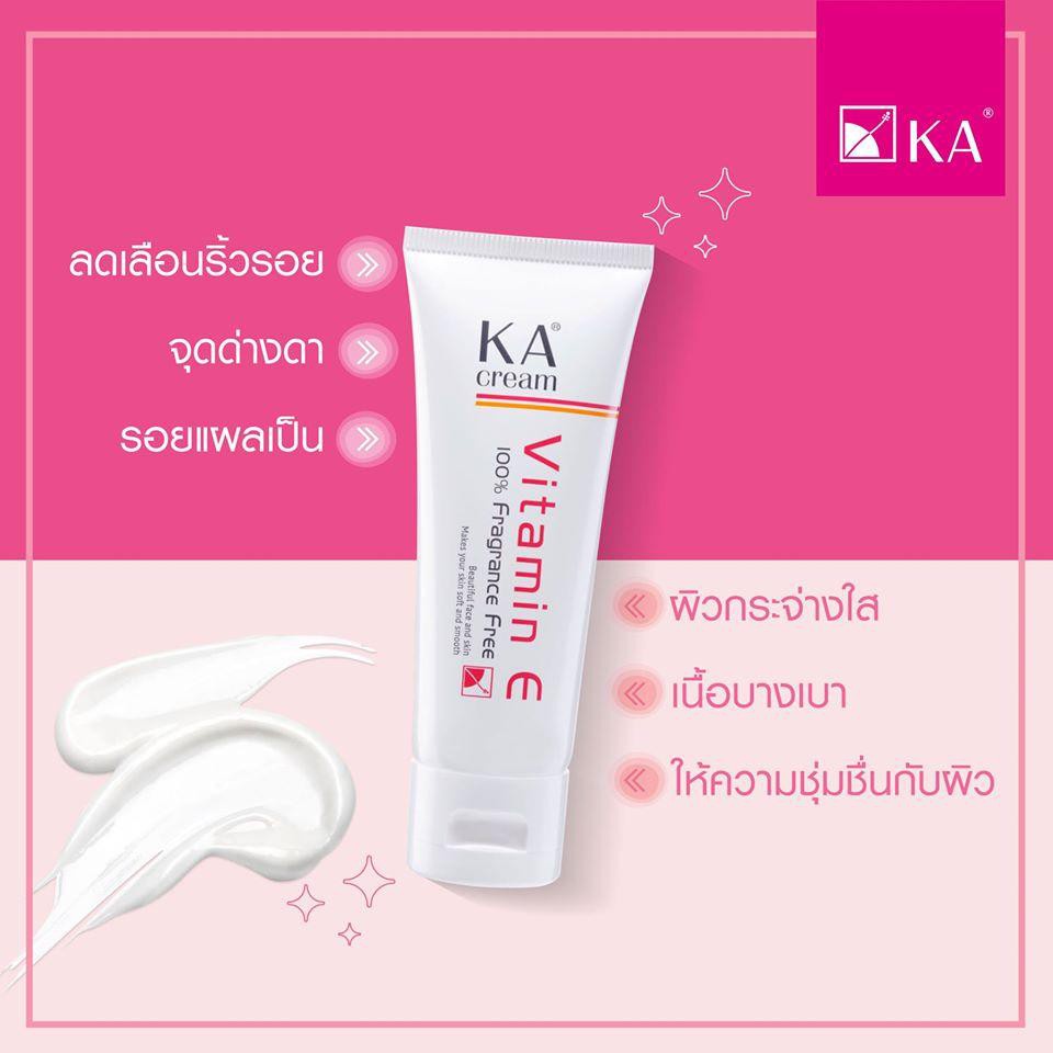 ka-cream-60g-เคเอ-ครีม-60ก-ครีมบำรุงผิว-วิตามินอี-ช่วยดูแลผิวหน้าและผิวกาย-ช่วยแก้ปัญหา-รอยสิว-ริ้วรอย