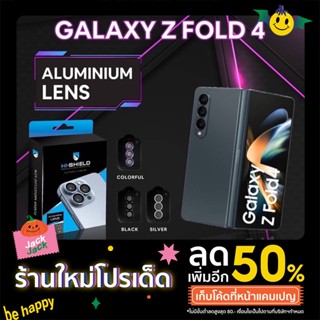 Hi shield กระจกกันรอยเลนส์กล้อง Aluminium Lens Z Fold 4 ของแท้100%