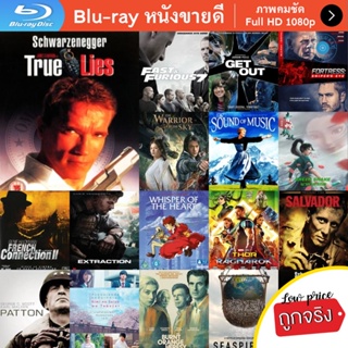 หนัง Bluray True Lies (1994) ฅนเหล็ก ผ่านิวเคลียร์ หนังบลูเรย์ แผ่น ขายดี