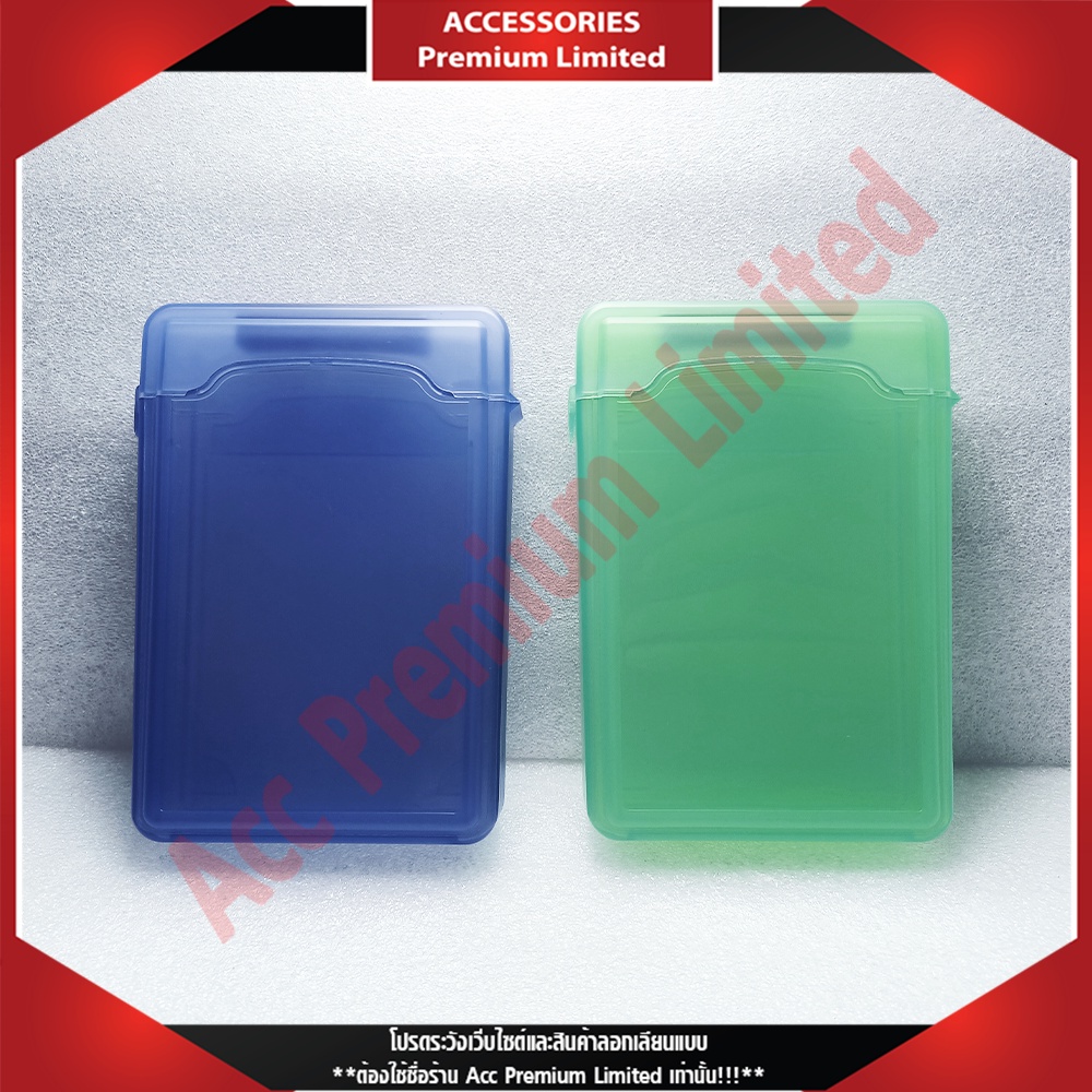 กล่องใส่ฮาร์ดดิส Mobile Rack CASE Plastic For Hdd 3.5"(CASEE35