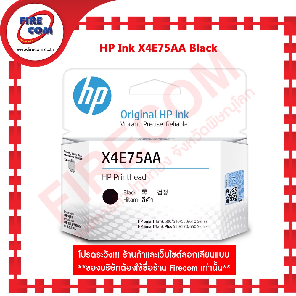หัวพิมพ์แท้-hp-ink-x4e75aa-black-m0h50aa-tri-color-printhead-kit-smarttank-500-600-700-series-สามารถออกใบกำกับภาษีได้