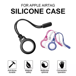 ภาพหน้าปกสินค้าAirtag case เคสพวงกุญแจป้องกันการกระแทก Airtag Secure Holder for Apple airtag case with Strap ที่เกี่ยวข้อง