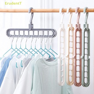 [ErudentT] ไม้แขวนเสื้อพลาสติก หลายพอร์ต ประหยัดพื้นที่ สําหรับตากผ้า [ใหม่]