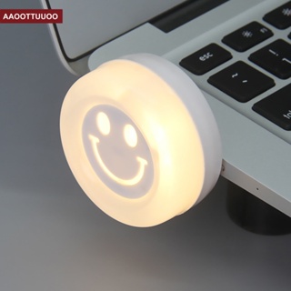 โคมไฟกลางคืน LED รูปหน้ายิ้ม ขนาดเล็ก แบบพกพา ชาร์จ USB สําหรับหอพักเด็ก
