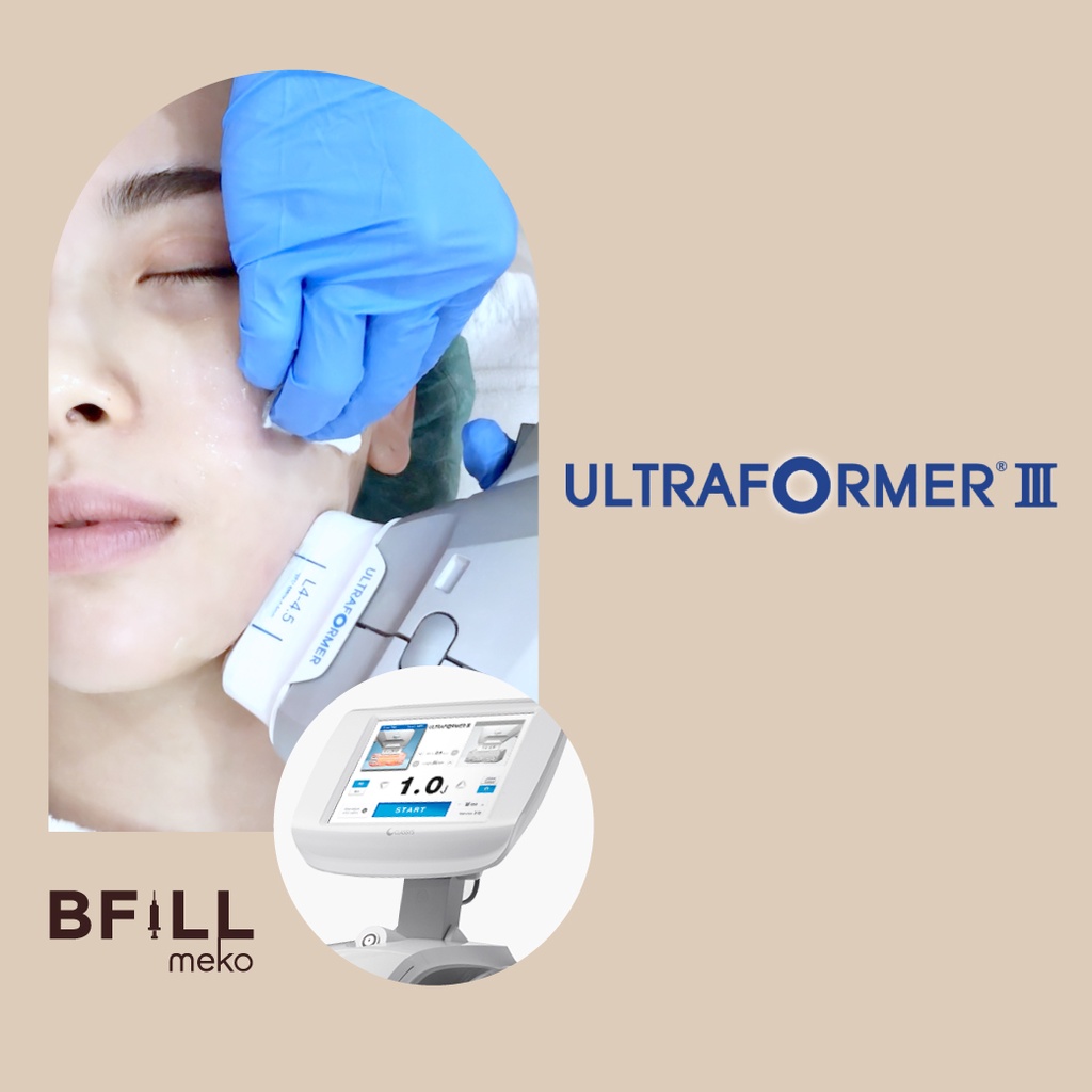 ภาพหน้าปกสินค้าUltraformer lll ยกกระชับหน้า by Doctor (ทำโดยแพทย์) ไม่รวมยาชา (ยาชาเพิ่ม 200บาท) จากร้าน mekobfillclinic บน Shopee