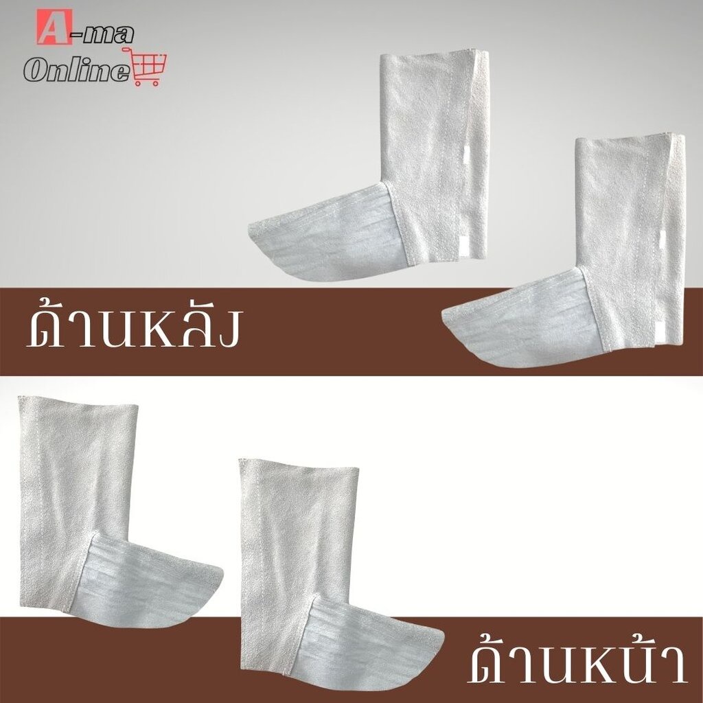 ปลอกขาหนังท้อง-กันสะเก็ดไฟ-รุ่น-legsleeve01-เเพ็ค-1-คู่-ปกป้องกันความร้อน-สะเก็ดไฟ-งานเชื่อม-เจียร-ตัด