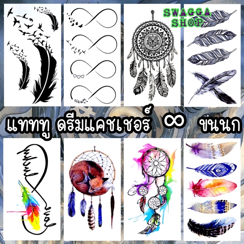 แทททู มินิมอล minimal ใบละ9บาท รอยสักชั่วคราว t…