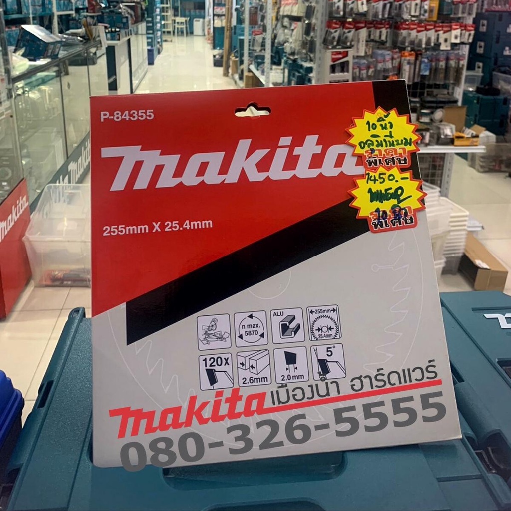 Makita รุ่น P-84355 ใบเลื่อยวงเดือน 10 นิ้ว ตัดอลูมิเนียม 255 x 25.4 ...