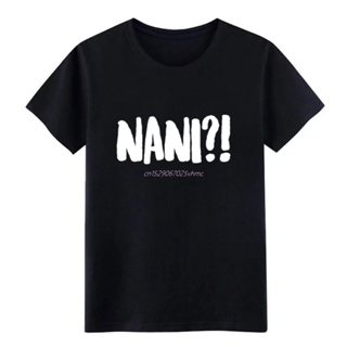เสื้อเบลาส์ - ผู้ชาย tshirt oversize Nani Memes พื้นฐานรวมติดตั้งผ้าฝ้าย / โพลีโดยเสื้อยืดระดับถัดไ