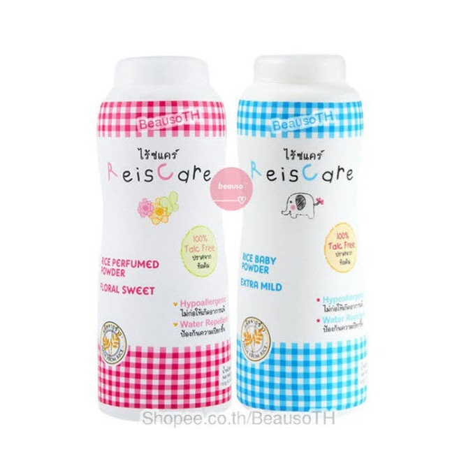 แพ็คคู่-แป้งเด็กไร้ซแคร์-reiscare-130g-ทั้ง-2-สูตร