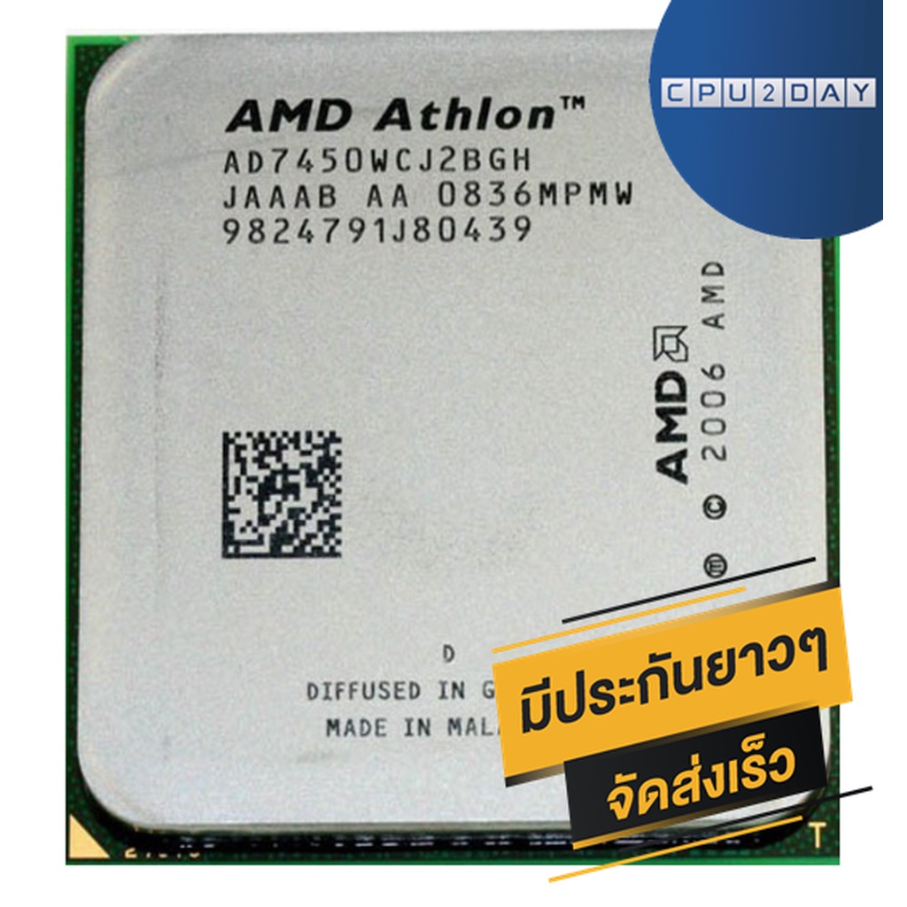 amd-x2-7450-ราคา-ถูก-ซีพียู-cpu-am2-athlon-x2-7450-พร้อมส่ง-ส่งเร็ว-ฟรี-ซิริโครน-มีประกันไทย