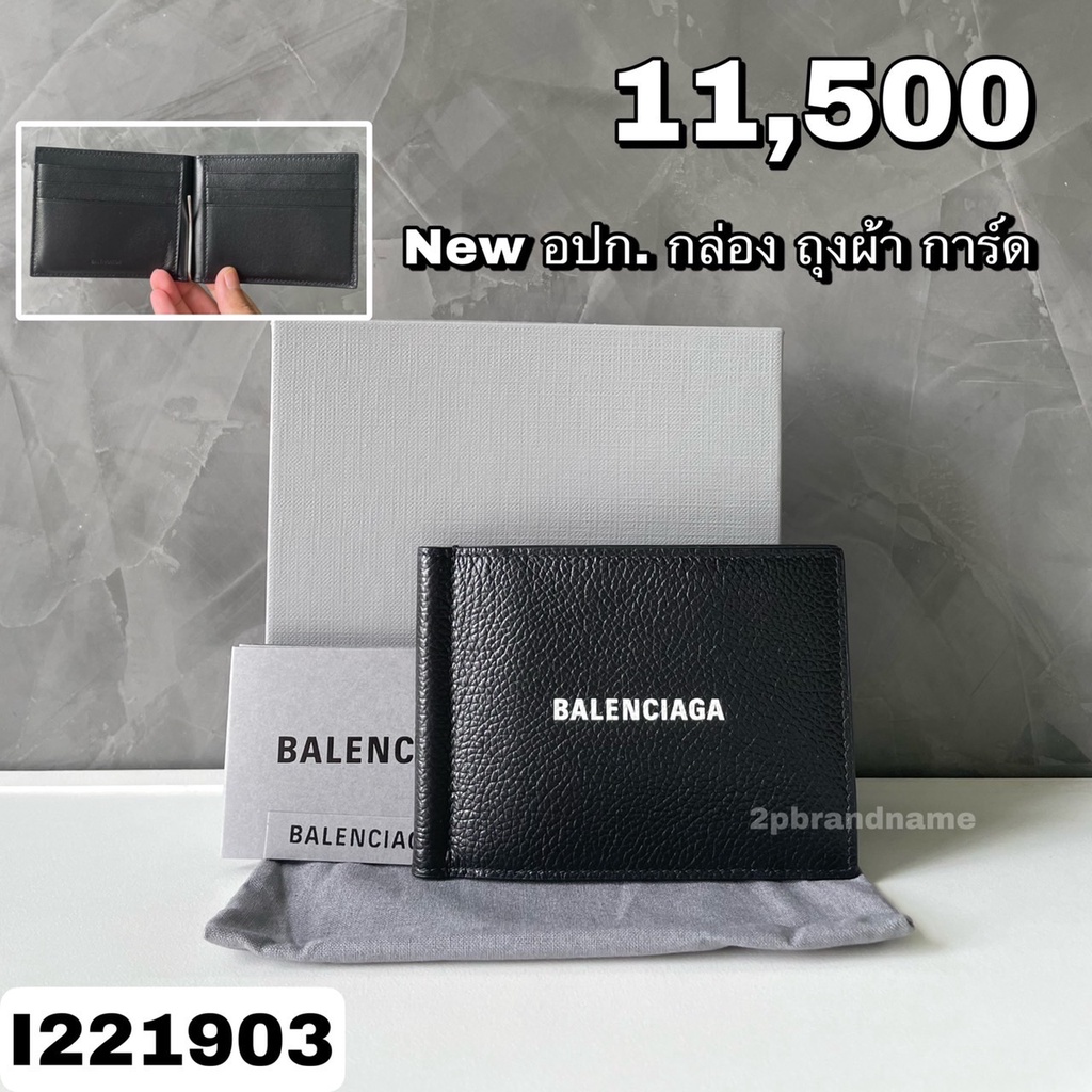 Money clip hot sale balenciaga