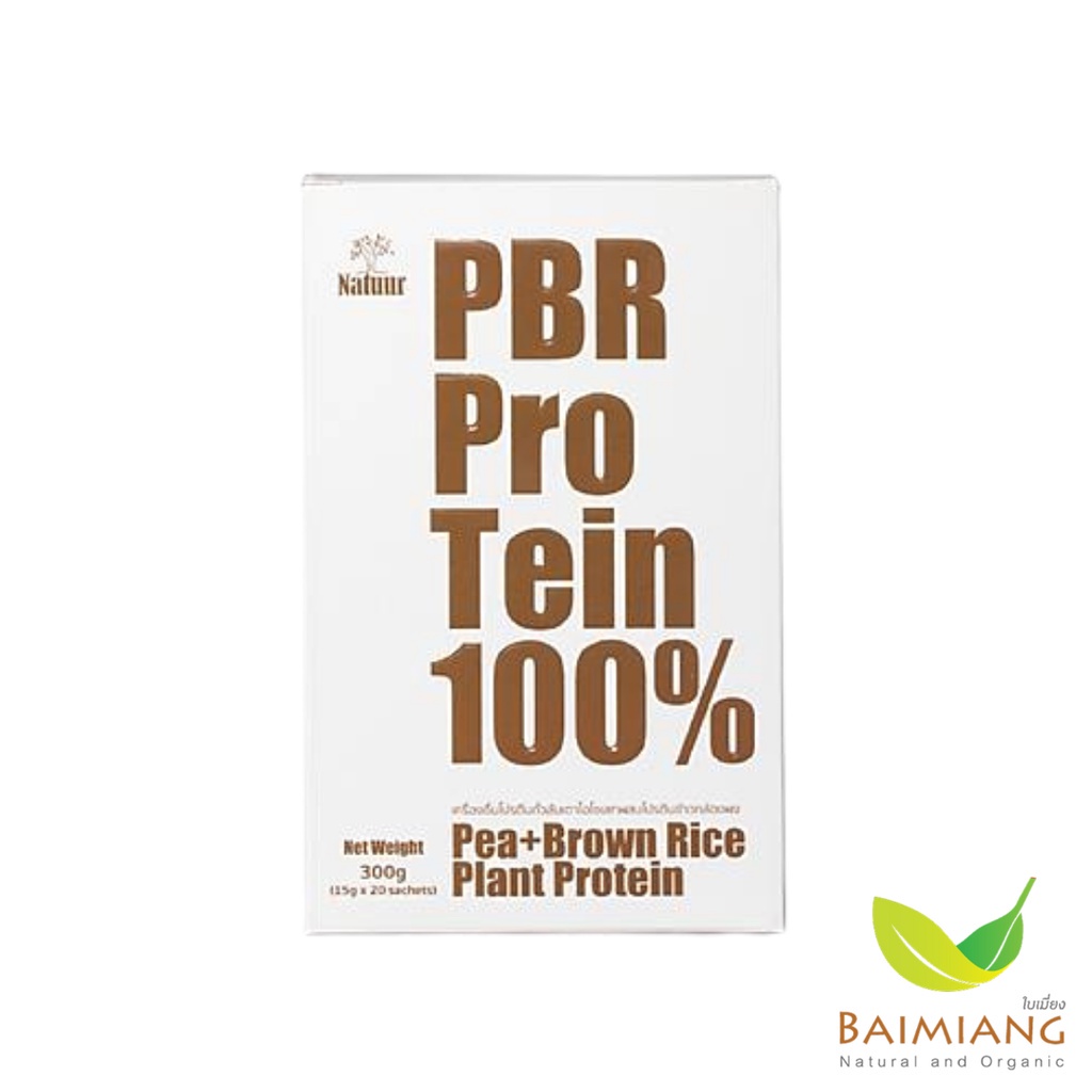 natuur-อาหารเสริมเพื่อสุขภาพ-pbr-protein-100-12297